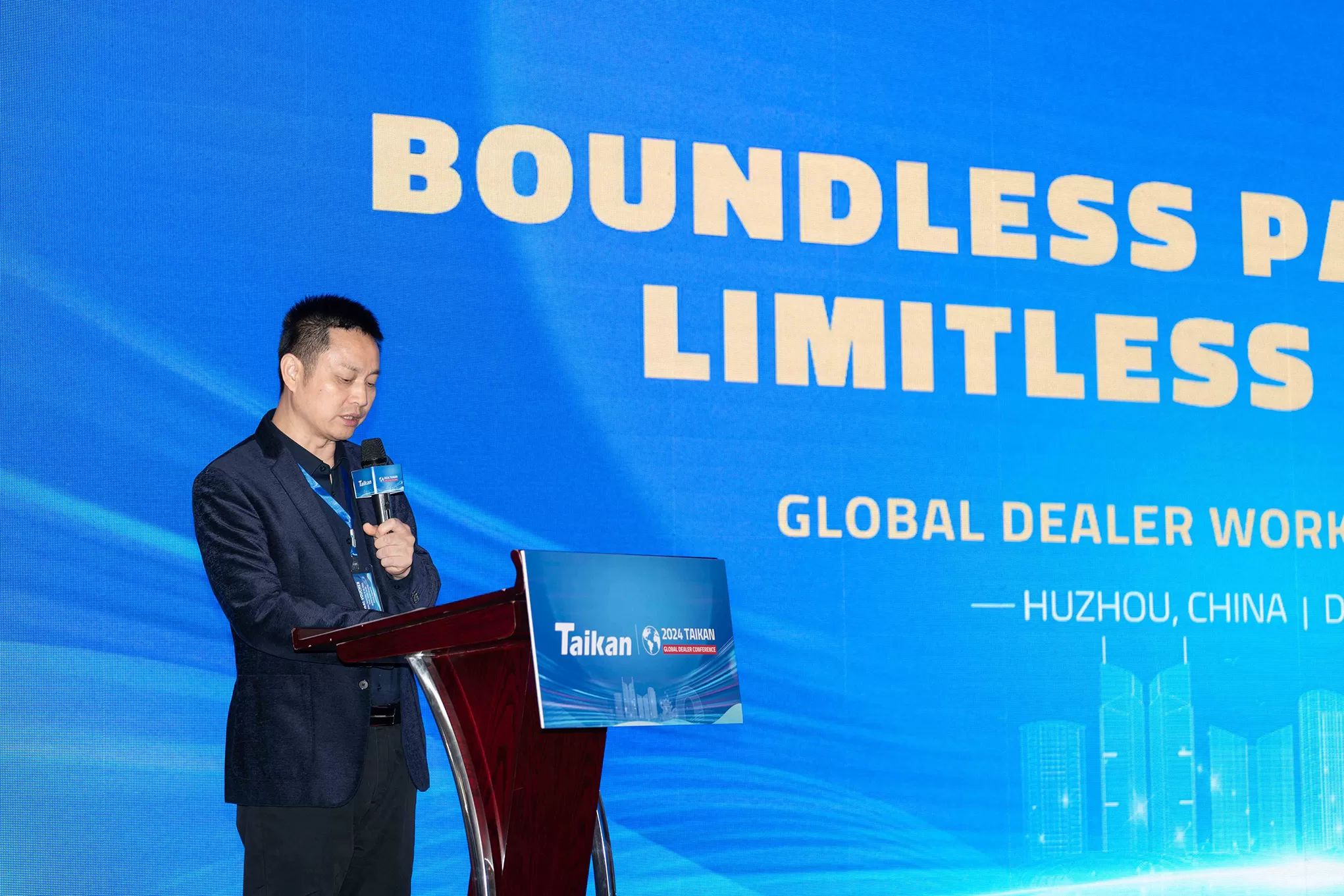 Конференцияны қарау | Тайкан Global Dealer конференциясы 2024.