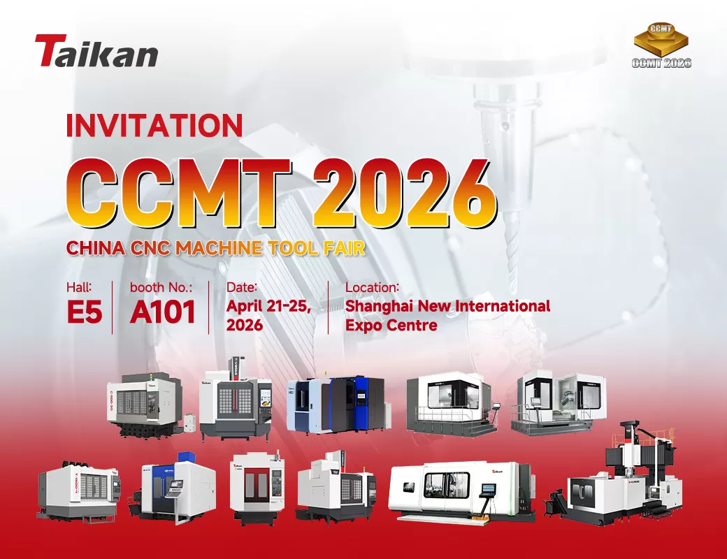 Шақыру: Taikan CCMT 2026 – Қытай CNC станоктары көрмесінде