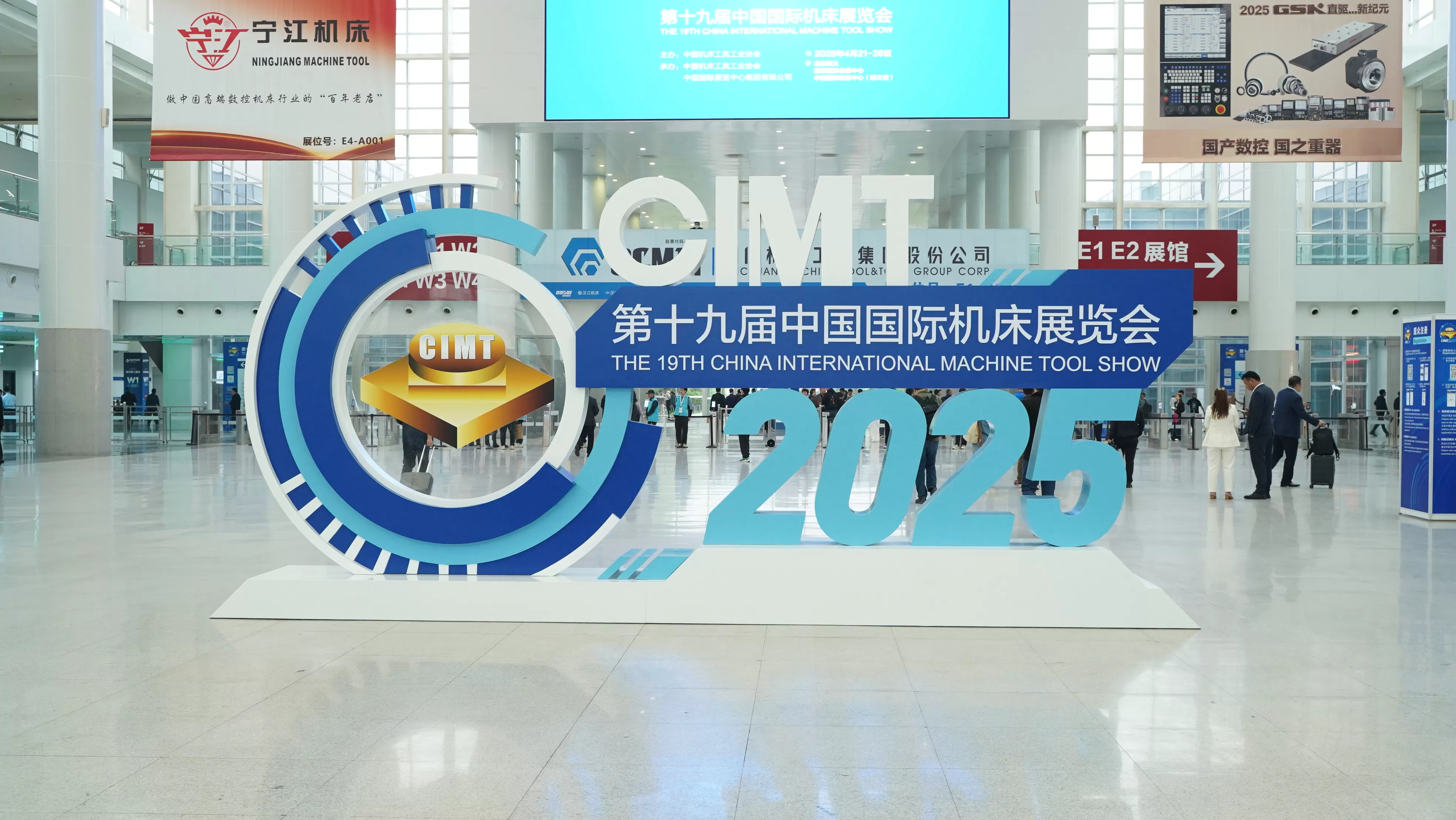 CIMT 2025 резациясы: Тайкан информация