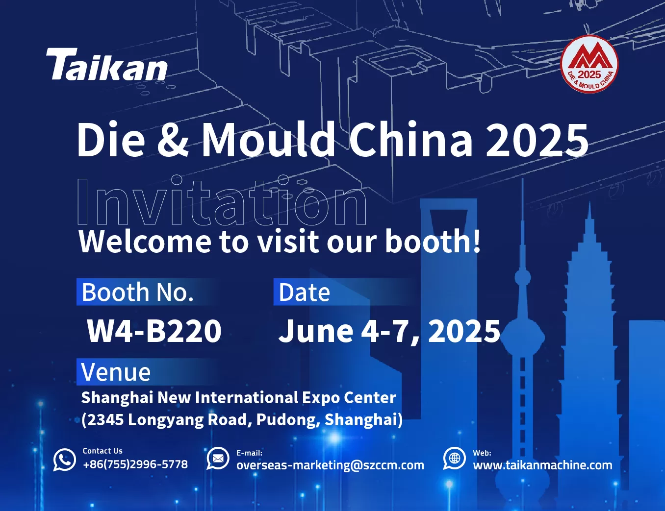 Шақыруды | Өл & Mould China 2025 | ТАНИАНға сақтауға шақыраңыз