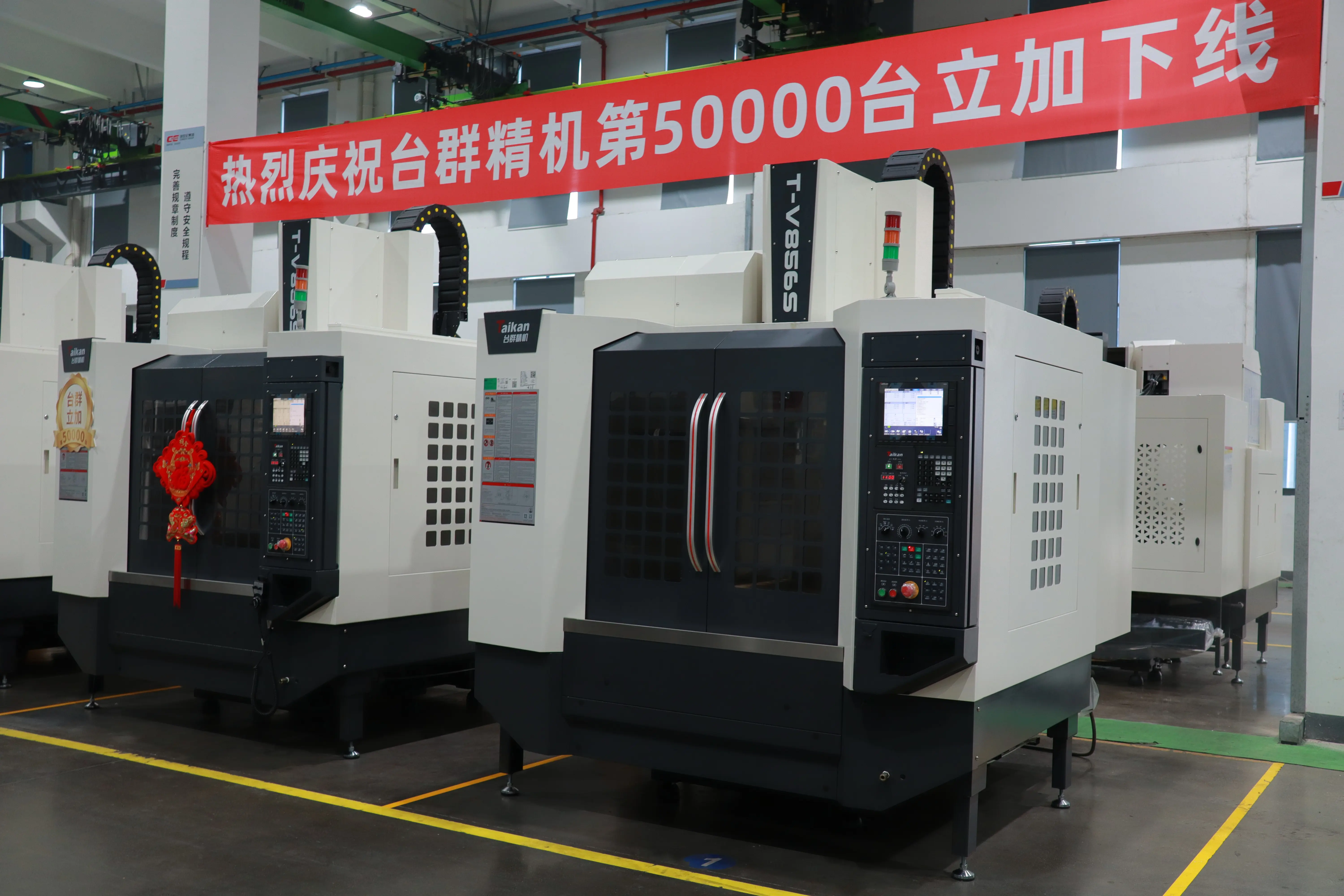 Жоғары дәлдікті CNC тік өңдеу орталығы