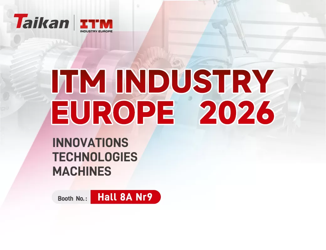 Шақыру | ITM INDUSTRY EUROPE 2026 | Сізді Taikan-ға баруға шын жүректен шақырамыз
