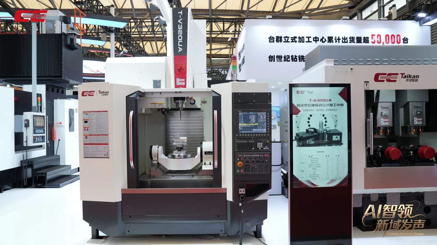 жоғары өнімді CNC жабдықтары жоғары өнімді CNC жабдықтары