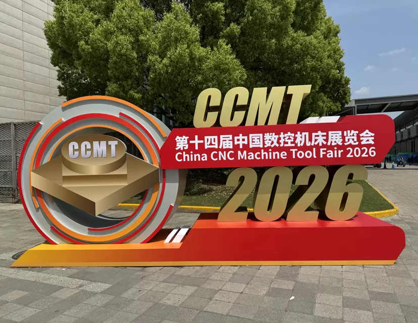 Ақылды өндірістің болашағын қалыптастыру: CCMT 2026-ға көз жүгірту