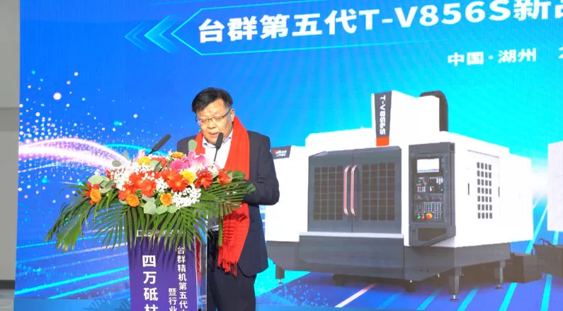 5-ші буын T-V856S ресми іске қосылуы