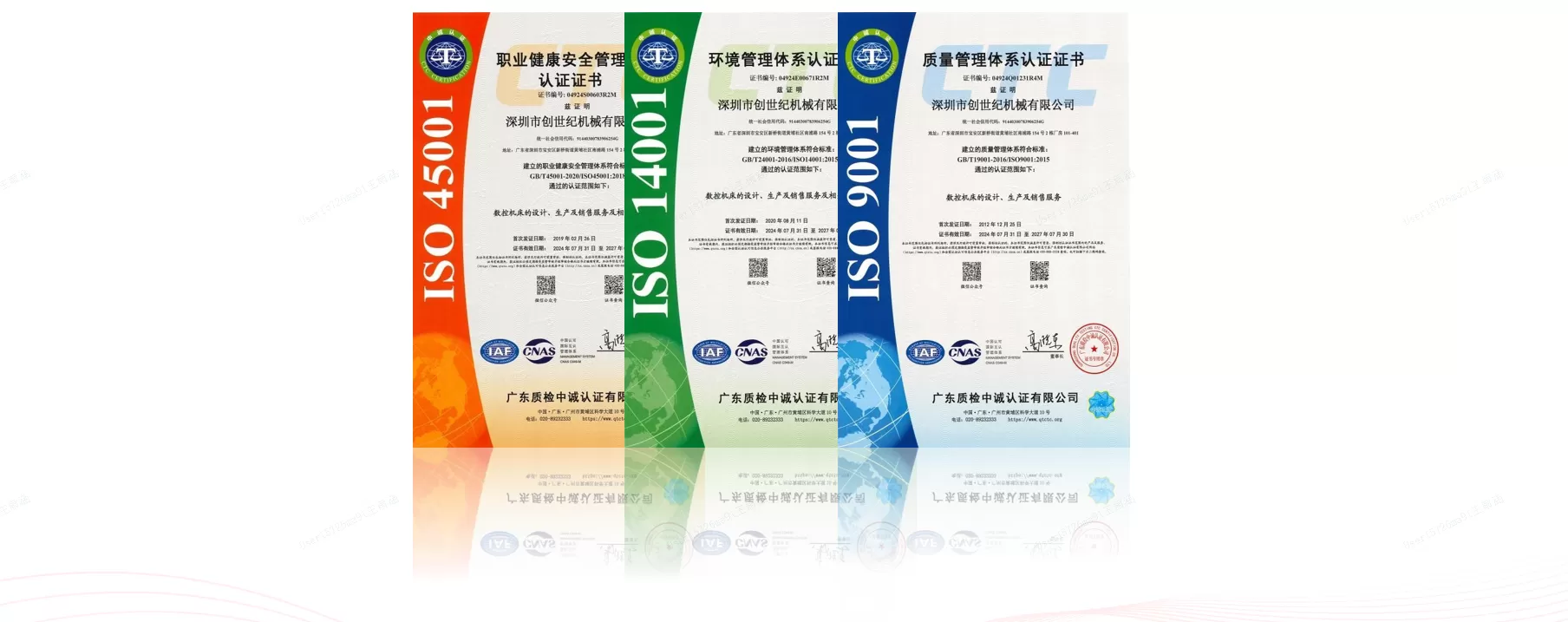 Таян CNC компонентінің сапатты басқаруы